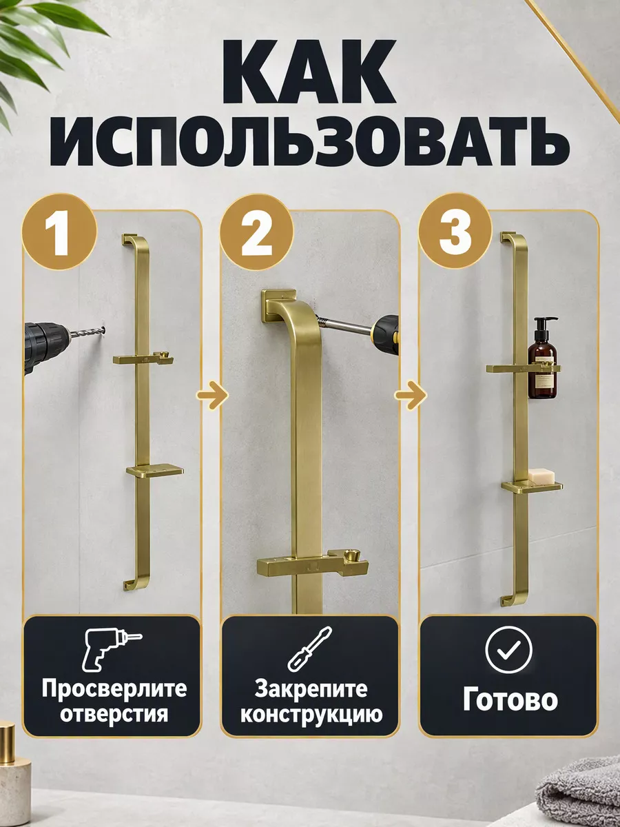 Стойка для душа с мельницей Ganzer GZ30101-S из латуни цвет матовое золото — фото 2